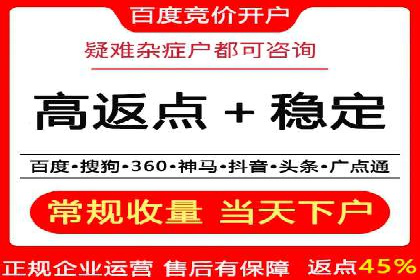 百度推广代运营公司案例分享：效果显著的销售增长