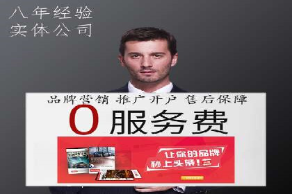 信息流广告优化案例：效果翻倍